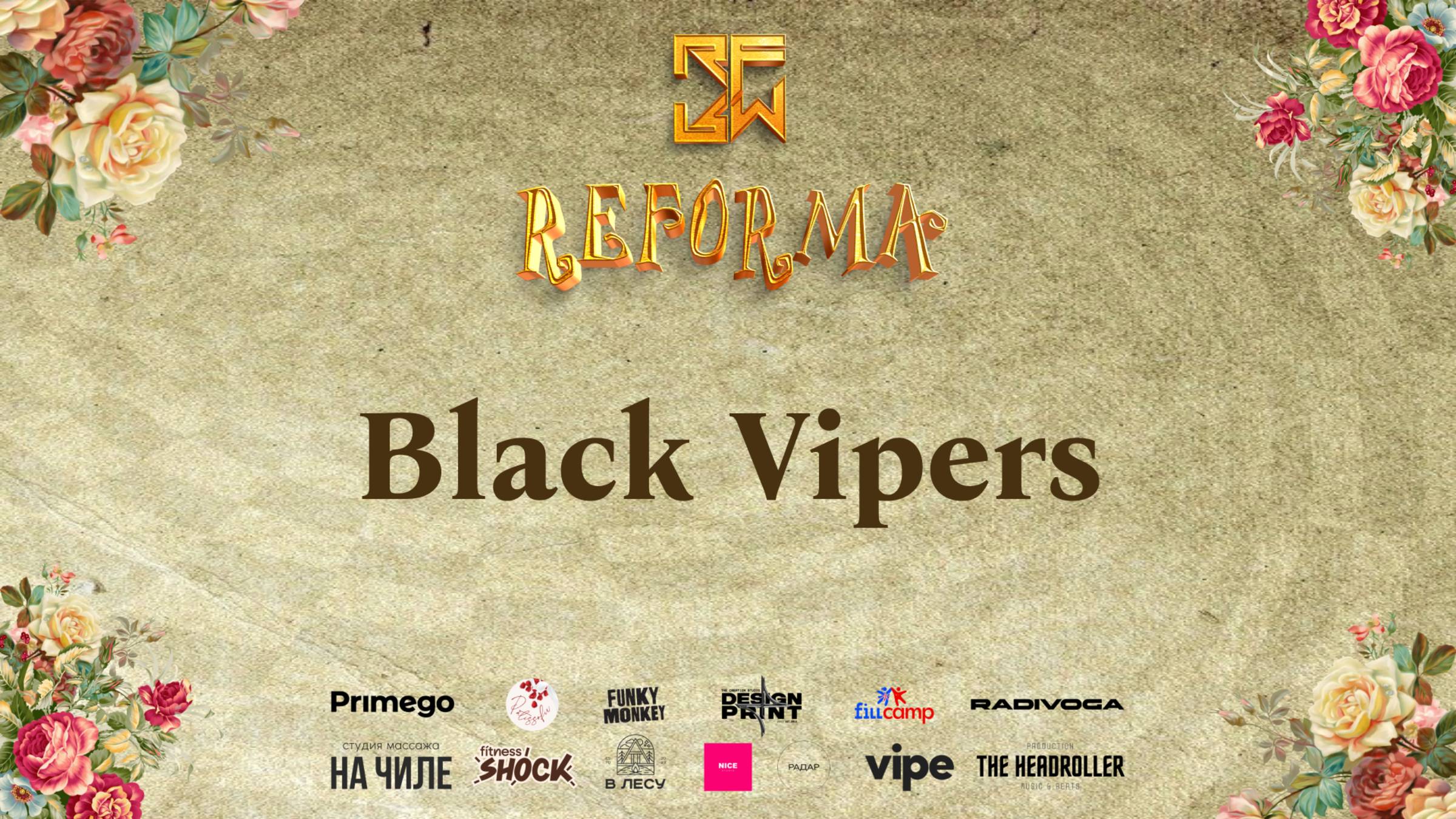 Black Vipers |SKILLS JUNIORS BEGINNERS| Front Row