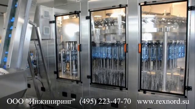 Линия розлива воды в ПЭТ 0,3-2 литра производительностью 6000 бут/час.