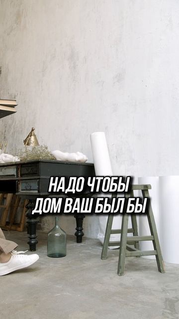 Совет от Дмитрия Диброва смотреть онлайн