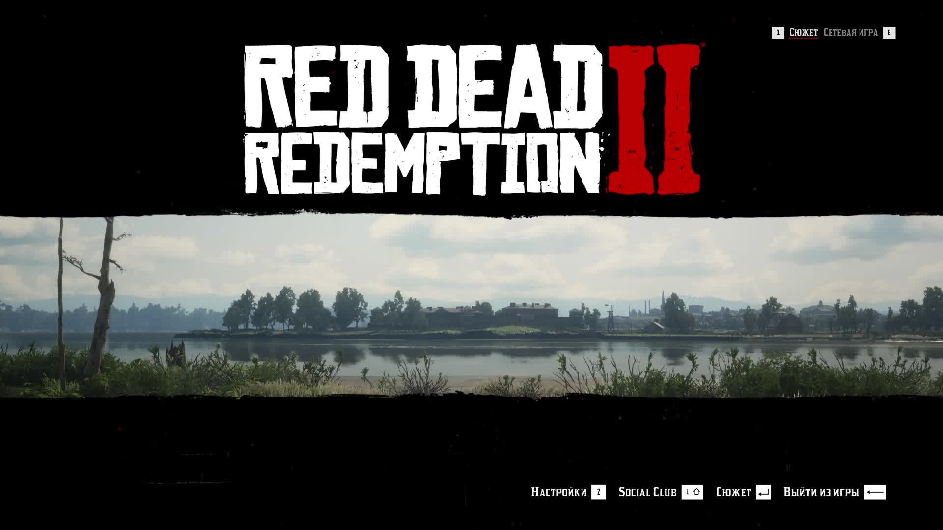 [24] Red Dead Redemption 2 - Прохождение без комментариев смотреть онлайн