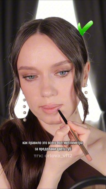 Не выходи за контур ❌ смотреть онлайн