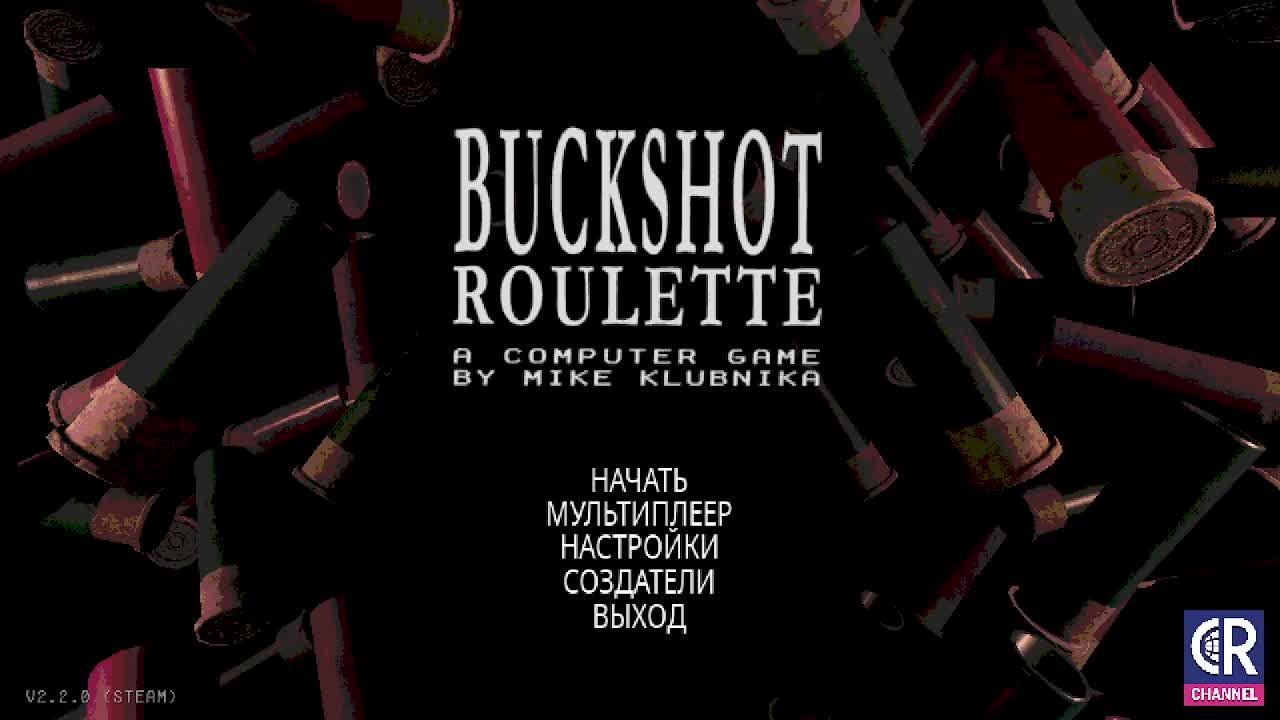 Buckshot Roulette