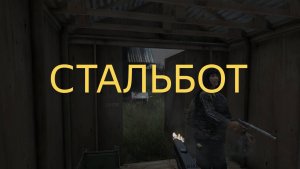 DAYZ 1.28 | ЗНАКОМСТВО С СЕРВЕРОМ | GAGASHA BOTS VANILLA SERVER PVE | АТМОСФЕРА ВЫЖИВАНИЯ В СОЛО!