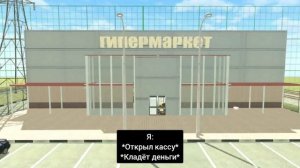 2 часть сериал криминал▶ограбили магазин▶ваз краш тест симулятор 2