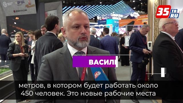 На ПМЭФ-2025 подписан ряд соглашений, направленных развитие Вологодской области смотреть онлайн