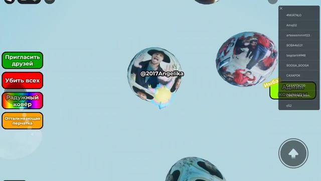 танцуй с Артуром пирожковым обби от меня смотреть онлайн