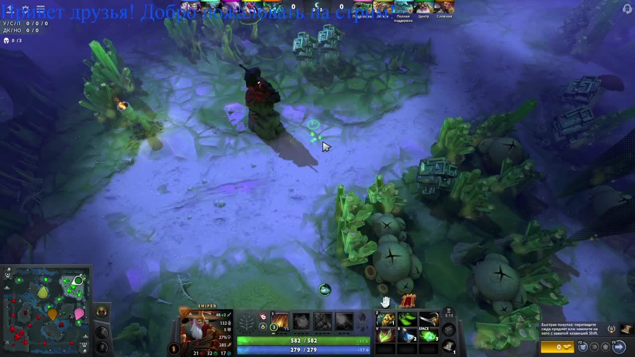 Dota 2