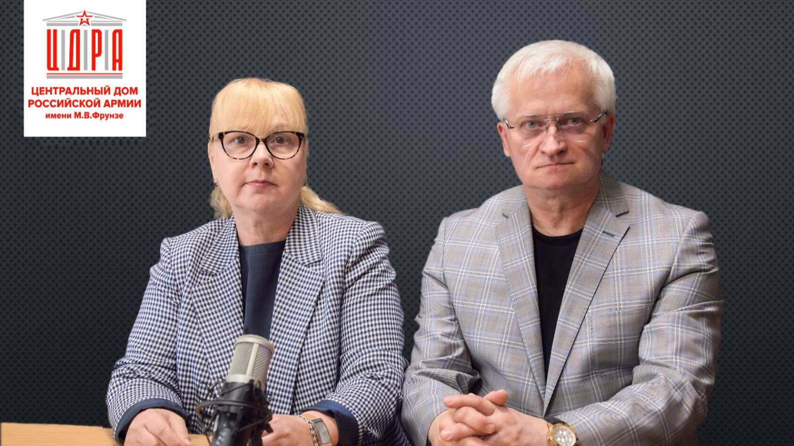 Вебинар: «Военная и героико-патриотическая тема в литературе периода Великой Отечественной войны» смотреть онлайн