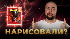 Raid Shadow Legends | Открытие МИФИЧЕСКИХ ОСКОЛКОВ | Я в ШОКЕ