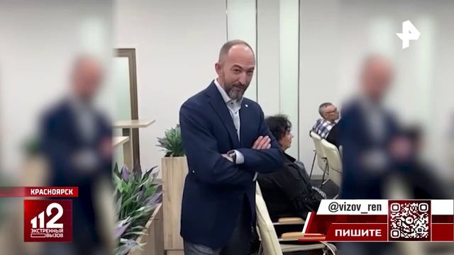 Вымогатели сожгли авто жительницы Красноярска за отказ платить 150 млн смотреть онлайн