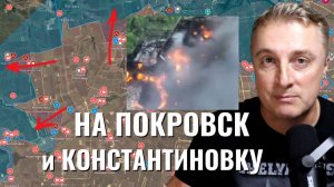 Украинский фронт - на Покровск и Константиновку. Бомбежка Израиля. Удар по реактору. 20.06.25