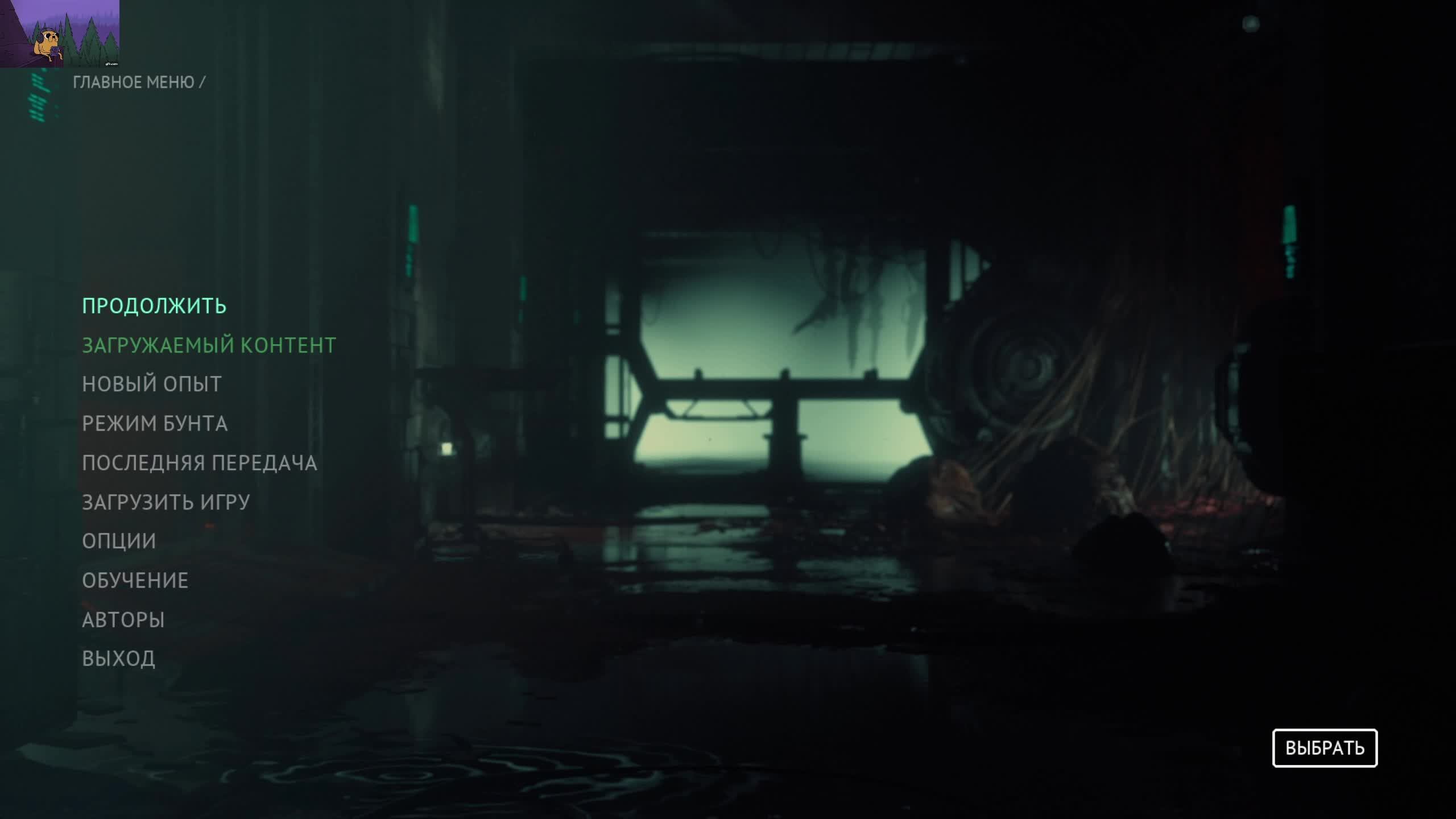 TheCallistoProtocol - 3