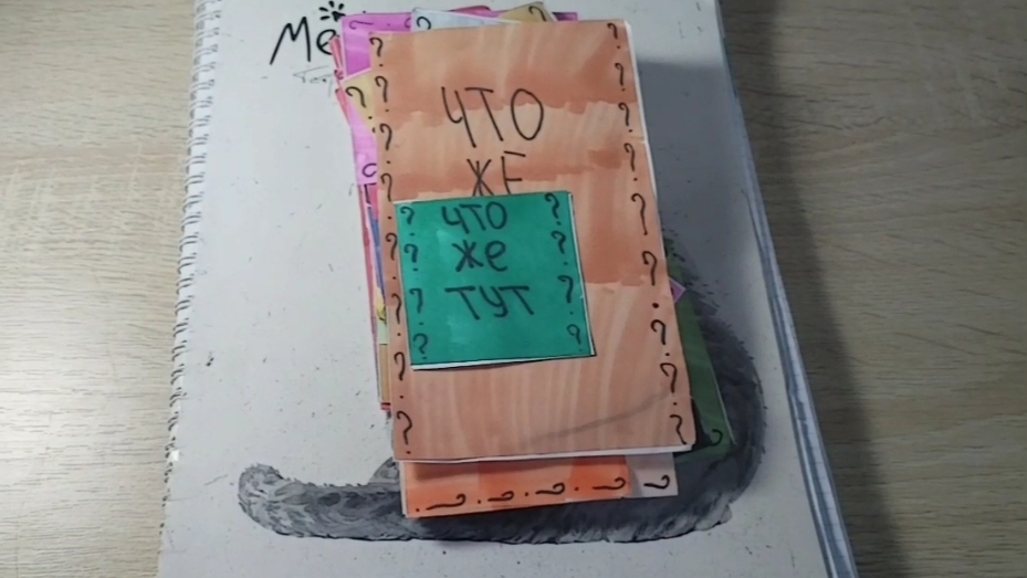 БУМАЖНЫЕ СЮРПРИЗЫ / бумажная распаковка смотреть онлайн