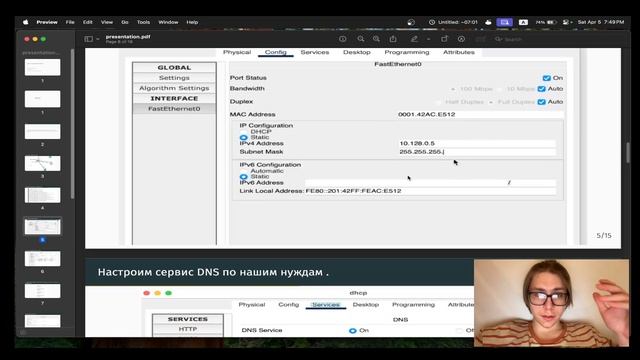 Защита лабораторной работы №8 смотреть онлайн