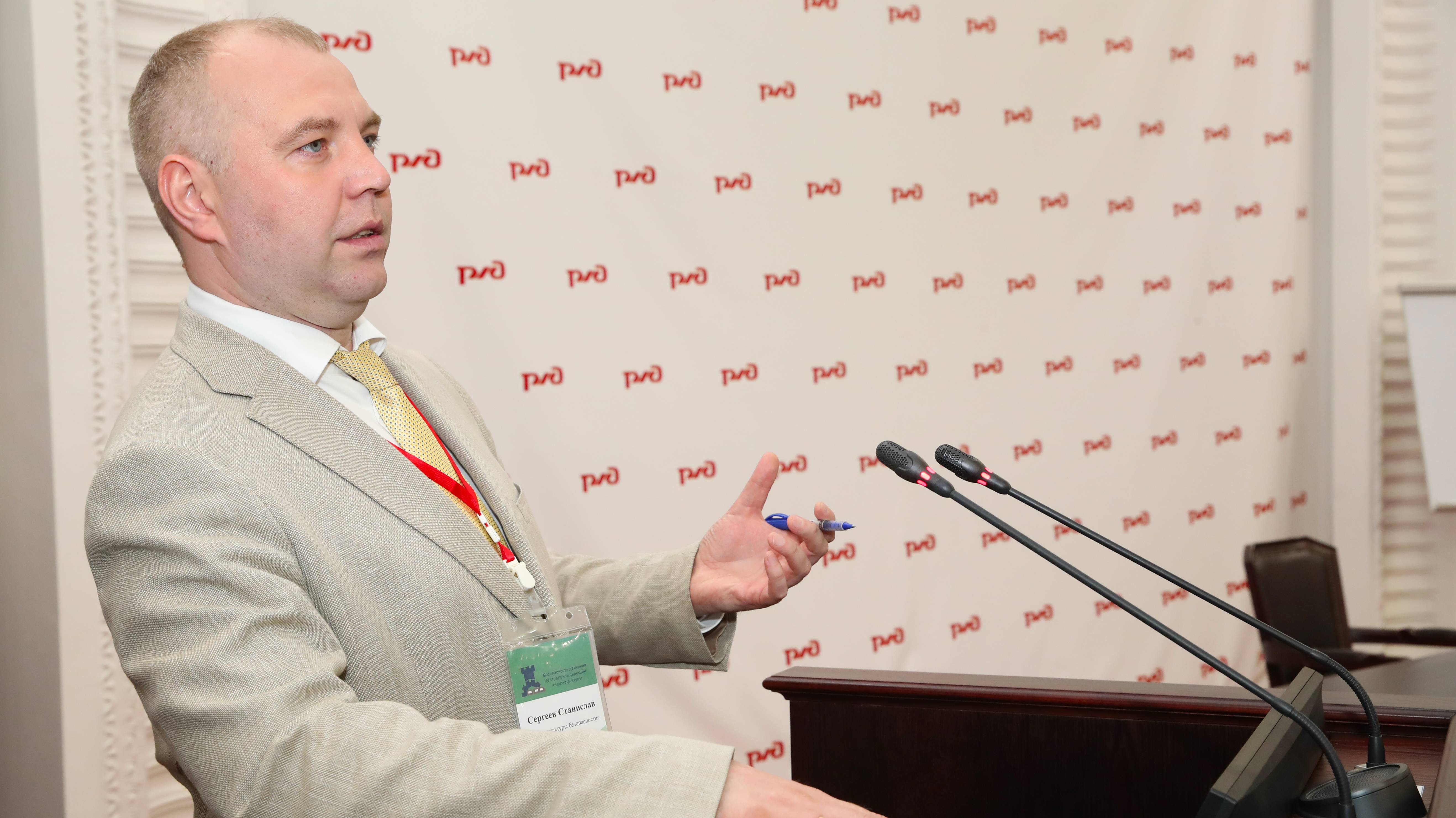 Лидеры культуры безопасности, финал ЦДИ 2025