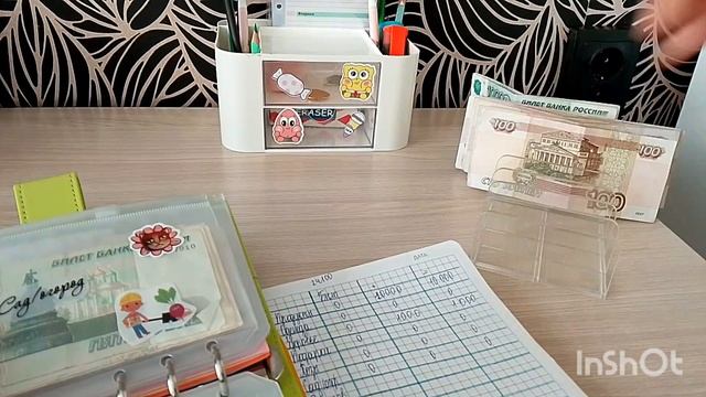Распределение денег по конвертам Семейный бюджет по конвертам смотреть онлайн