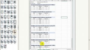 Конструкторская документация в Базис-мебельщик.mp4