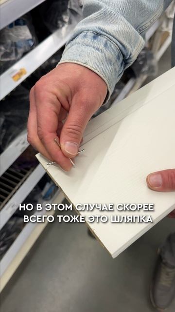САМЫЙ ЛУЧШИЙ крепеж для отделки #строительство #дом #отделка