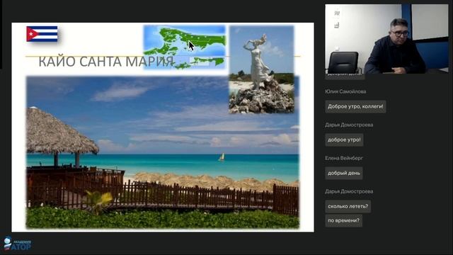 Куба, летний отдых на острове Свободы. Новинки отельной базы и новости направления смотреть онлайн