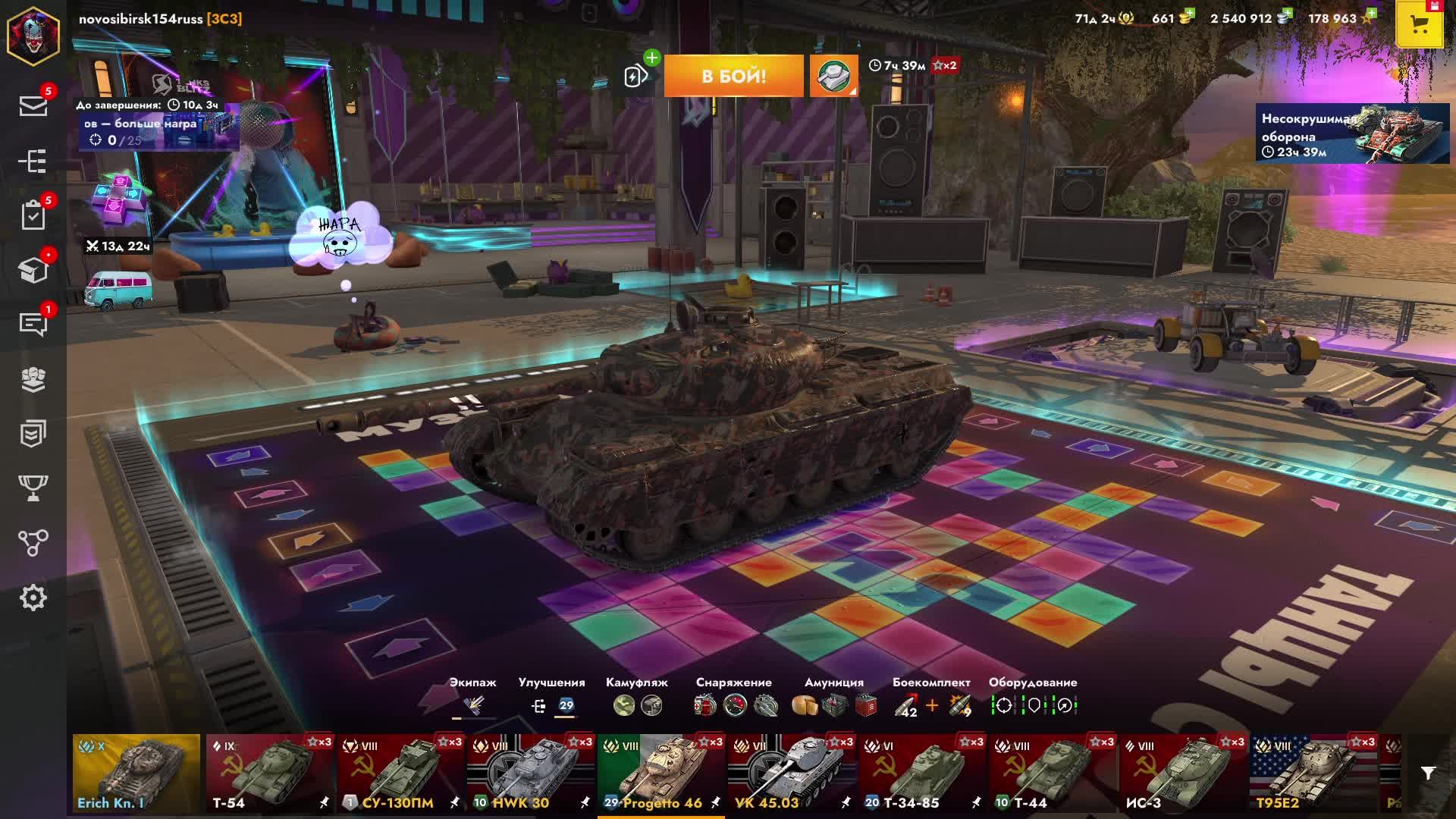 Tanks Blitz смотреть онлайн