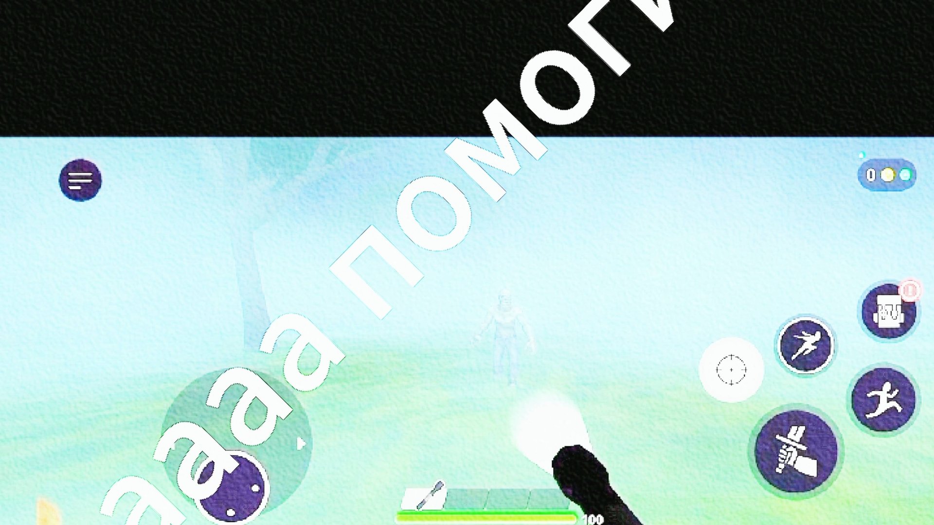 Я попал в лес зомби! Лес 3 - по грибы. S. caizin. смотреть онлайн