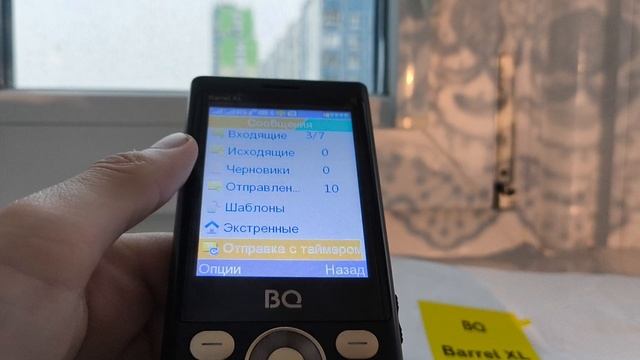 Обзор на мобильный телефон BQ Barrel XL 2832 :)