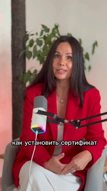 Настройка рабочего места во ФГИС ЛК