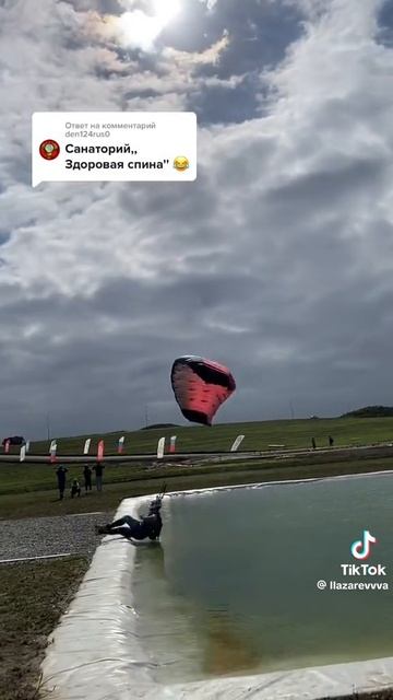 спуск на пароплане