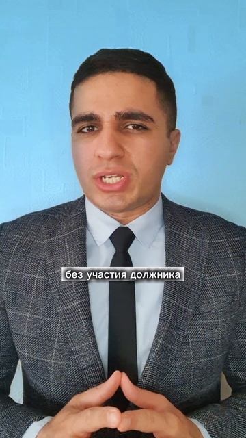 В ГОСДУМЕ предложили ограничить права коллекторов и МФО в судах