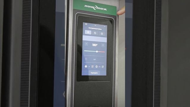 Пароконвектомат ПищТех PR-TIW смотреть онлайн