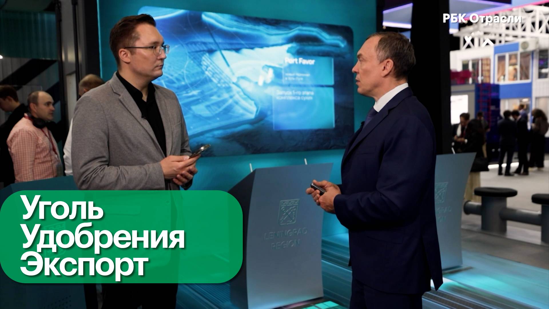 Портовая инфраструктура России смотреть онлайн