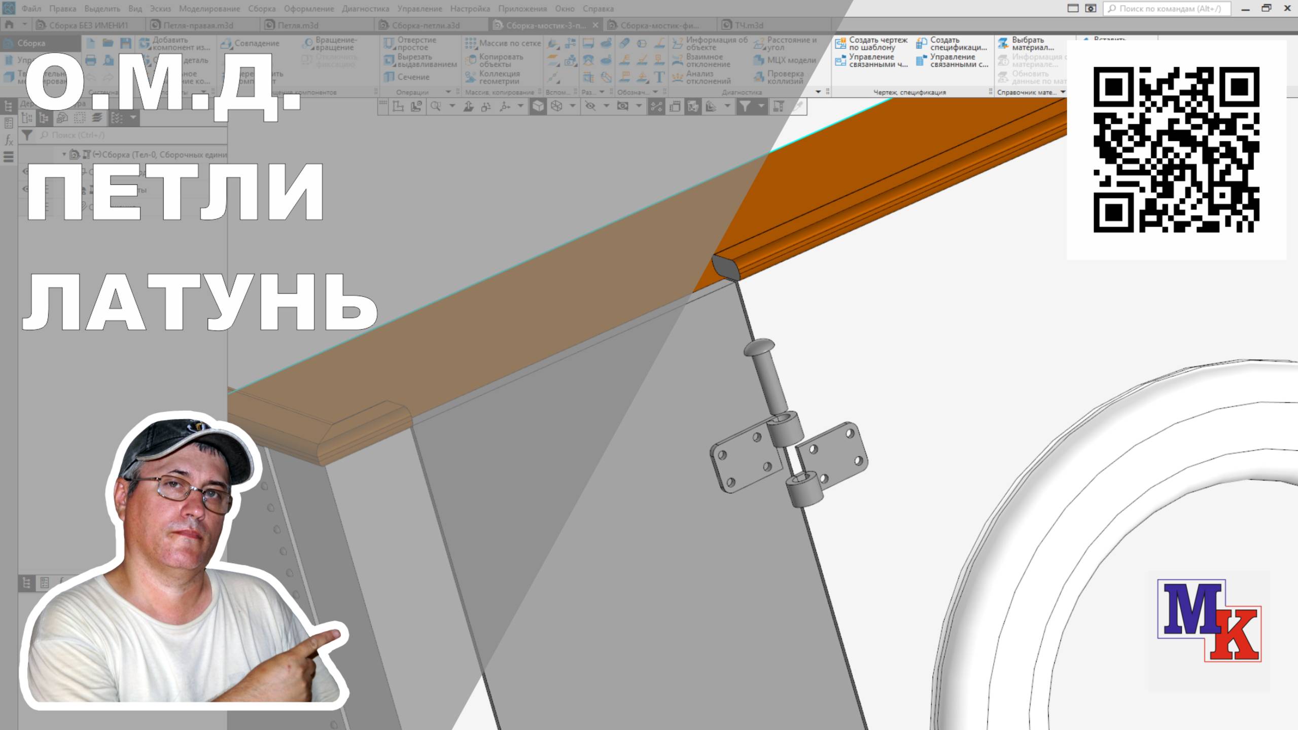 Очень маленькие детали - латунные петли 2 х 3 мм смотреть онлайн