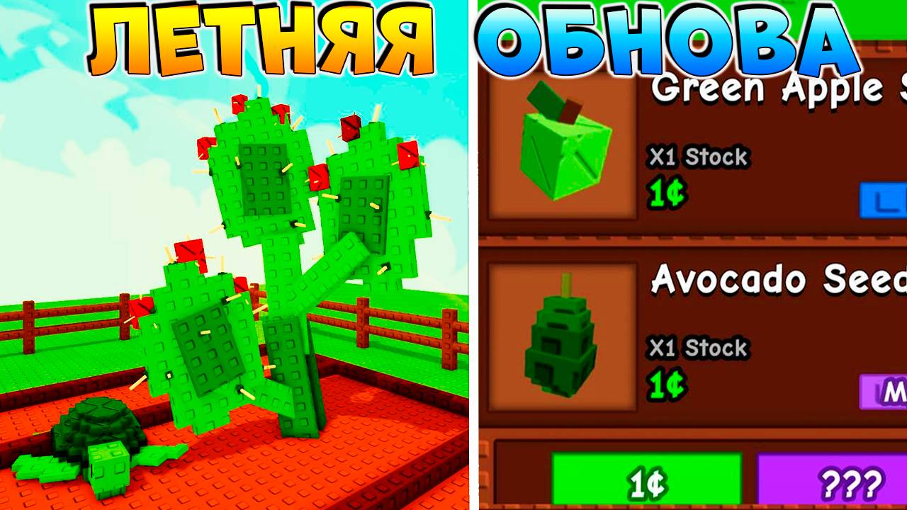 🛸ВЫРАСТИ САД ВАЖНЫЕ СЛИВЫ и НОВОСТИ ПЕРЕД ОБНОВОЙ🌱 смотреть онлайн