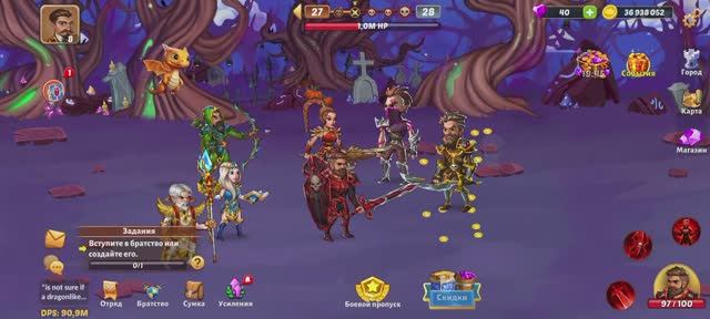 МИСТЕРИОНЫЧ