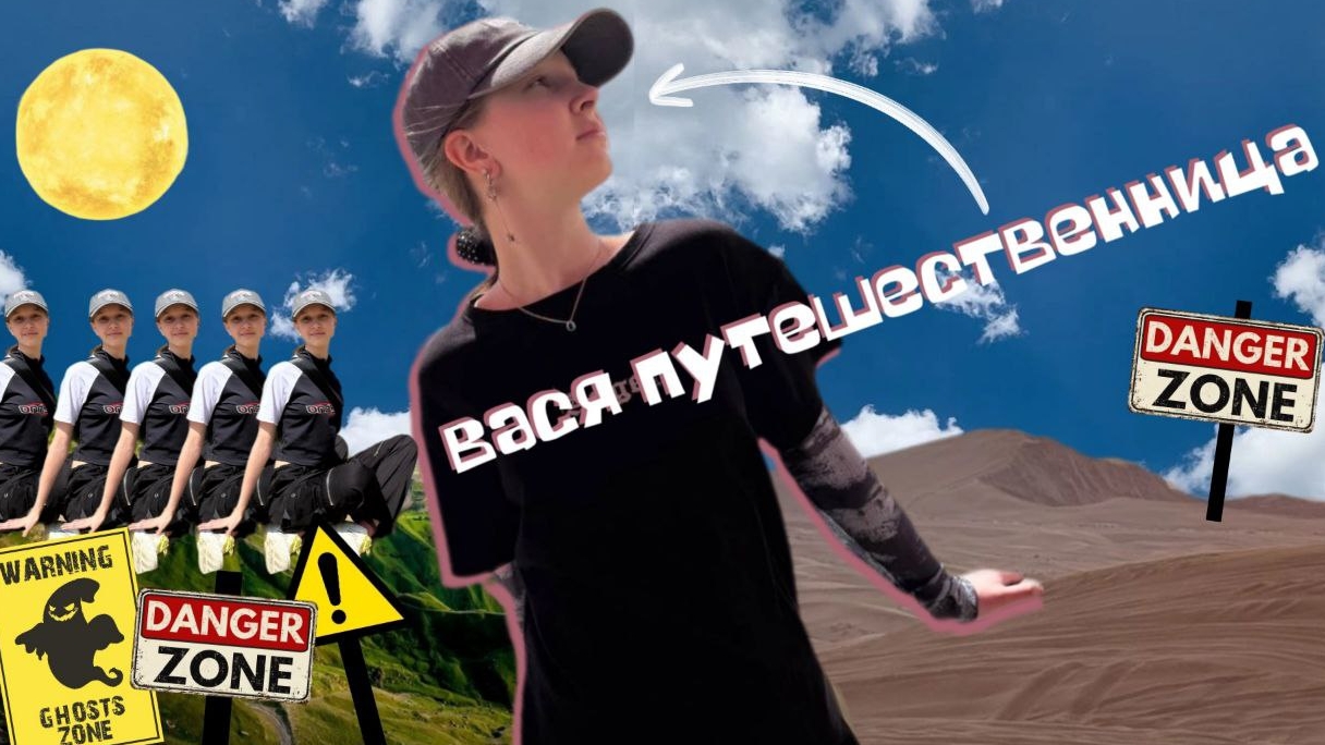 ПУТЕШЕСТВИЕ В ДАГЕСТАН  БАРХАНЫ, ГОРЫ И СЕРОВОДОРОД