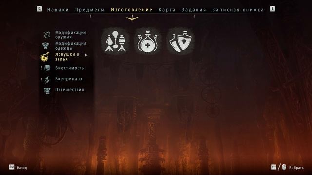 Horizon Zero Dawn Remastered / ПРОХОЖДЕНИЕ, ЧАСТЬ 248!