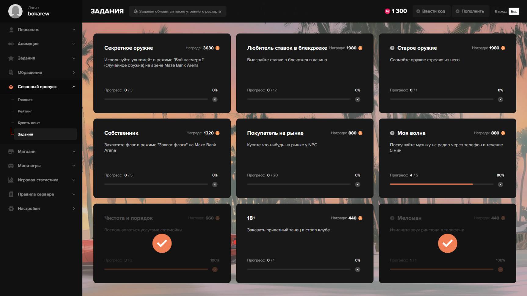 Majestic RP 2025-06-20 12-03-53