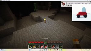 играю в майн