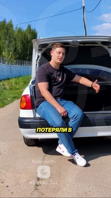 Toyota Corolla - уют домашних тапочек 1