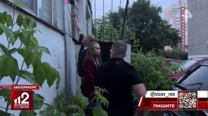 В Екатеринбурге накрыли бордель, работавший в подвале дома