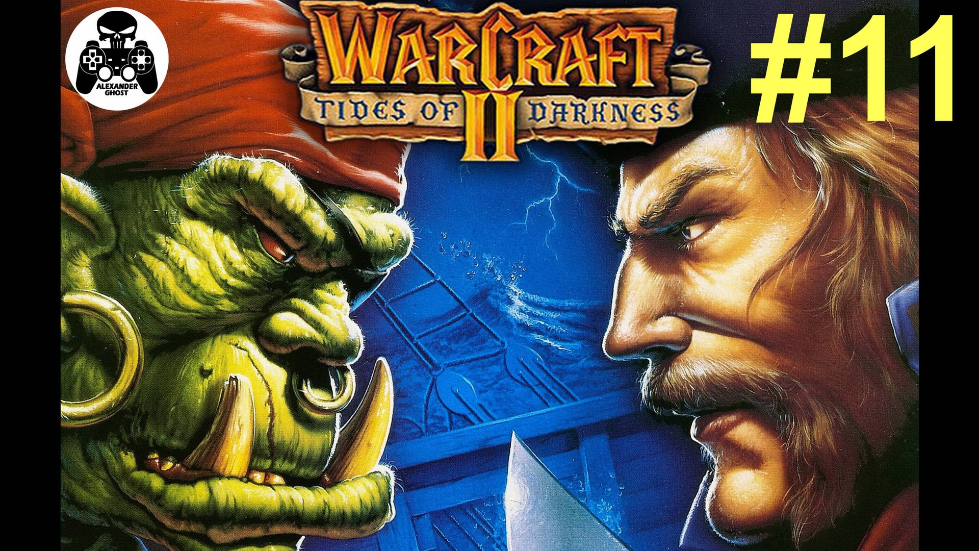 Warcraft 2: Tides of Darkness - 11.Альтерак. Разрушение за предательство - кампания за Альянс Людей смотреть онлайн