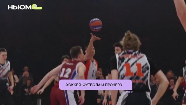 Как развивается спорт в Пермском крае? смотреть онлайн