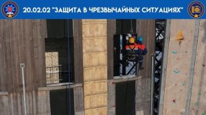 Информация о специальности зчс