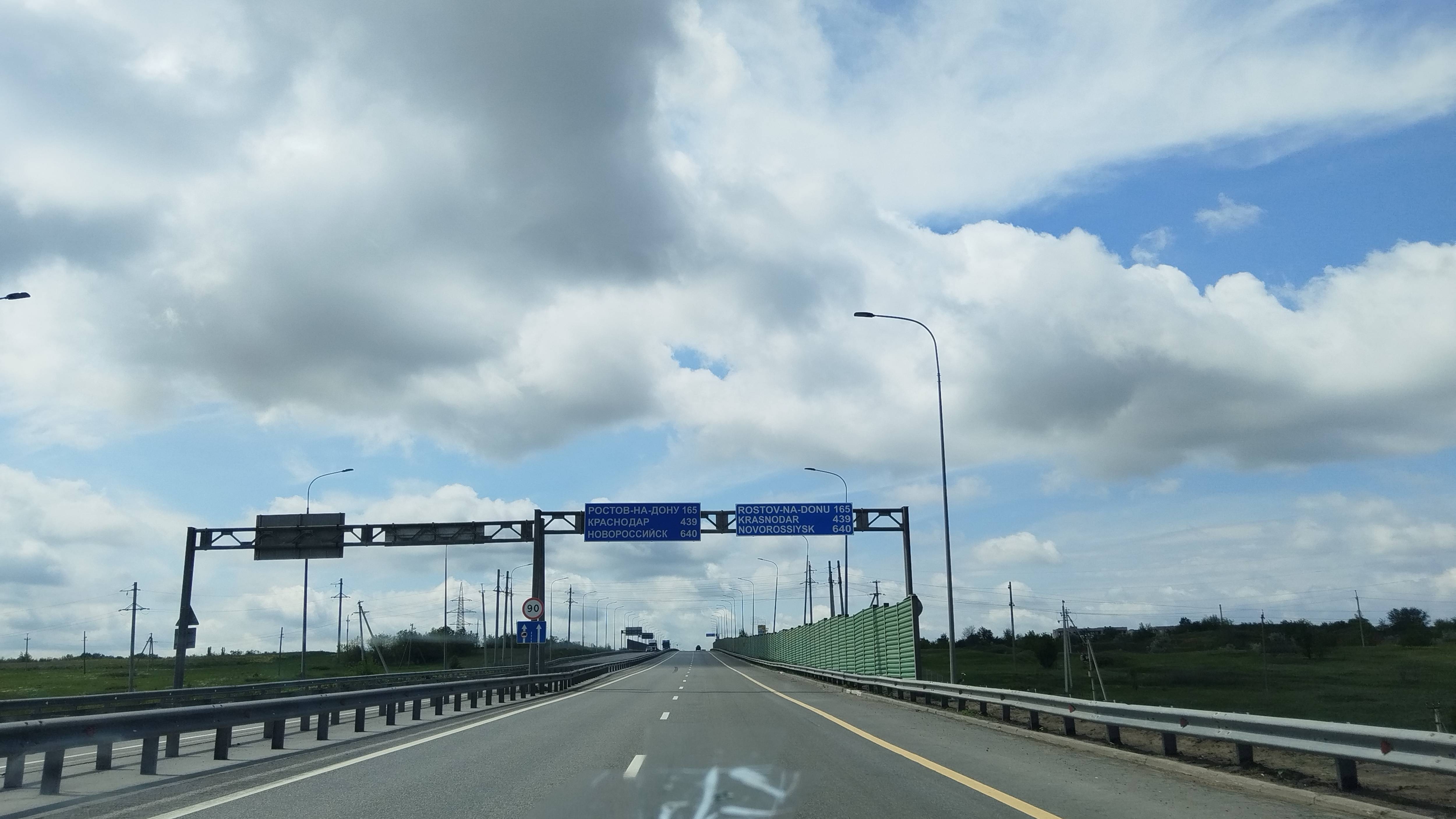 Трасса М 4 Дон в Краснодарском крае. Кущевский район. Автопутешествие из Воронежа на Кавказ смотреть онлайн