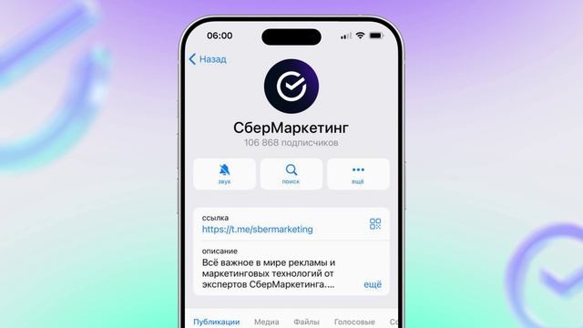 Телеграм-канал