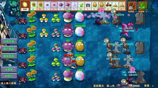 PvZ Fusion #13. Прохождение 13 уровня