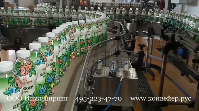 Линия розлива молока в ПЭТ бутылку производительностью 6000 бчас.