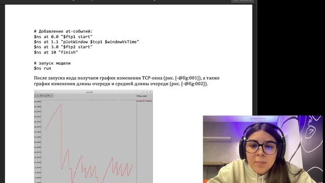 защита лаб2 смотреть онлайн