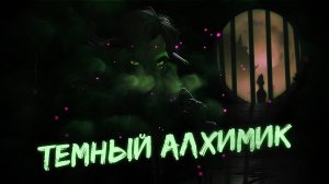 Аудиокнига - Игра на упреждение | Попаданцы | LITRPG | Виртуальная Реальность | 1 часть