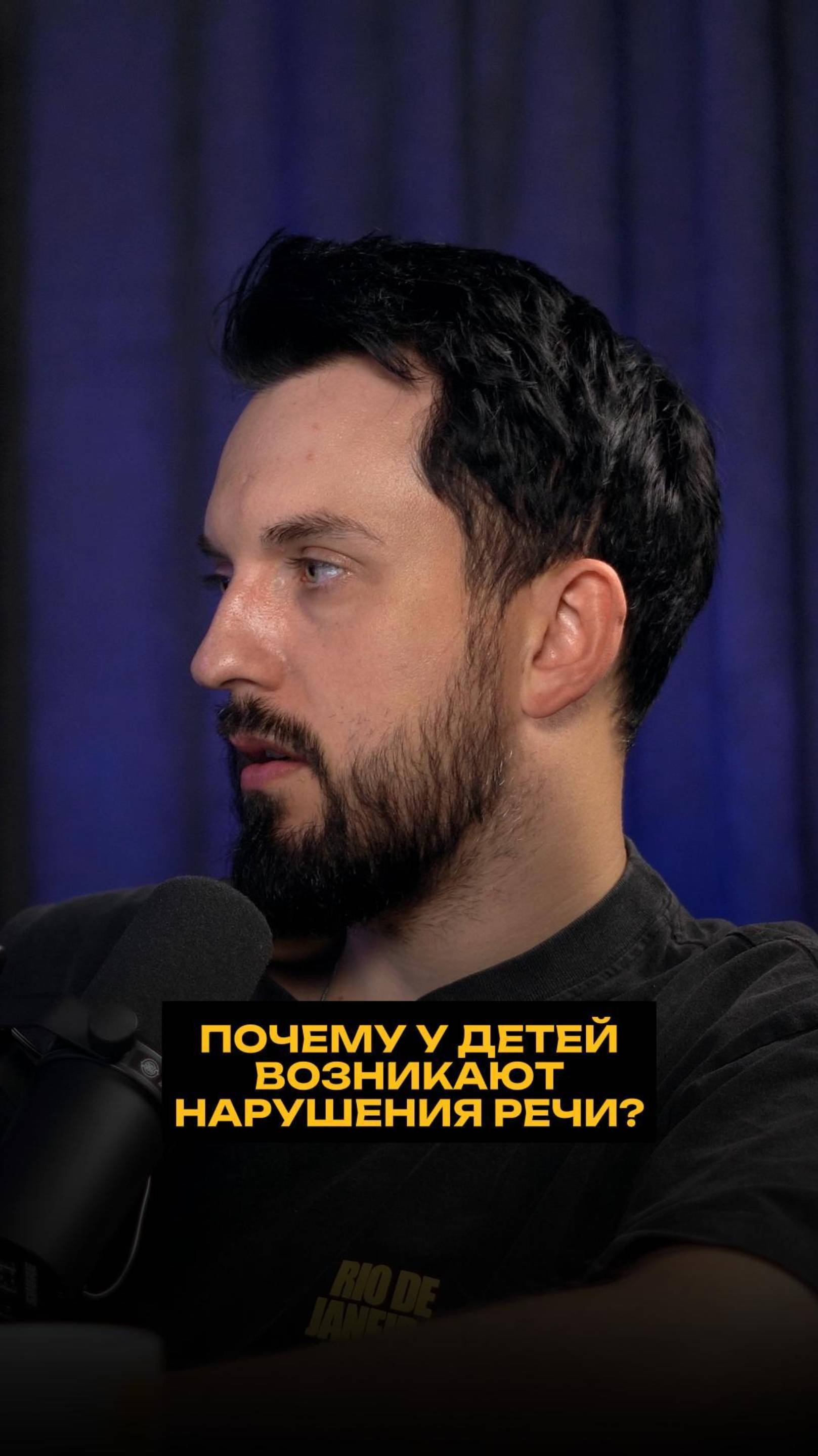 Почему у детей возникают нарушения речи? смотреть онлайн